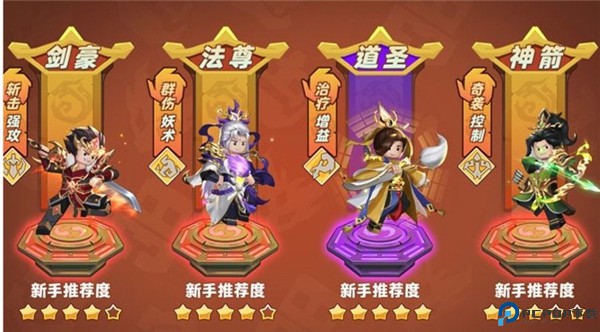 我是小奇兵中文版