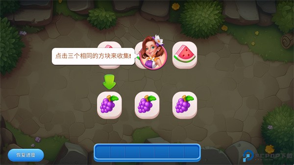 tile guru手游