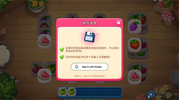 tile guru手游