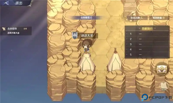 浮光幻想手游