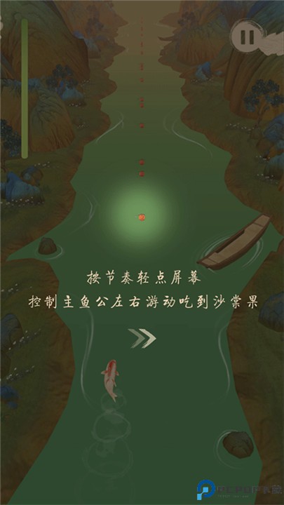 洄溯沙棠手游
