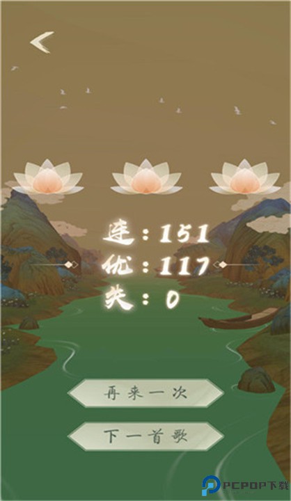 洄溯沙棠手游