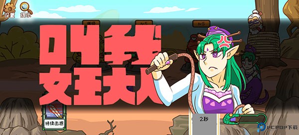 烧脑找茬王