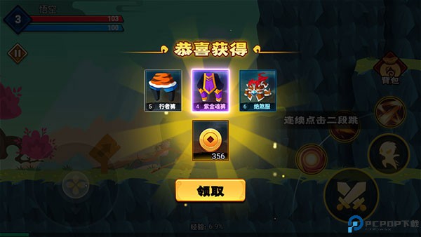暴揍小妖精