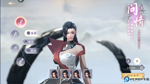 荒神记