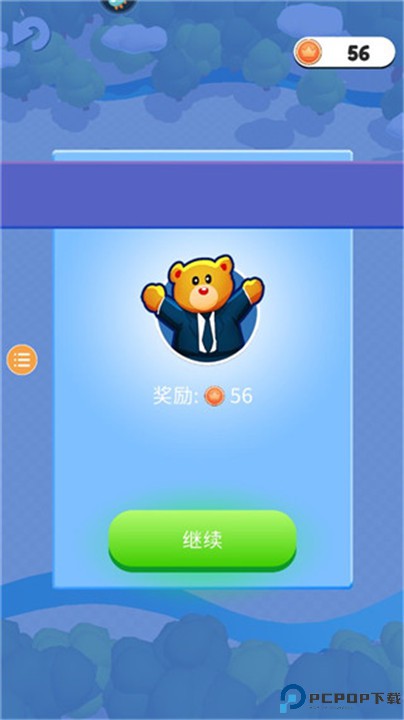 城市争夺战游戏
