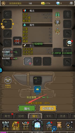 暗影部落