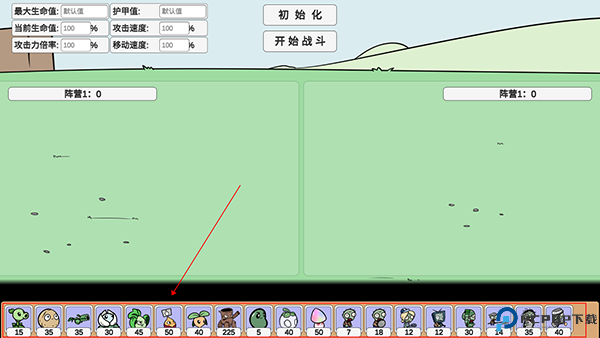 植物大战僵尸bd版安卓版