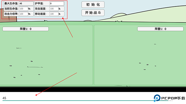 植物大战僵尸bd版安卓版