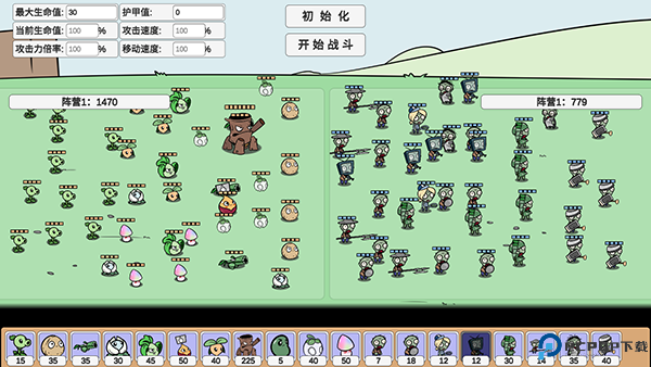 植物大战僵尸bd版安卓版
