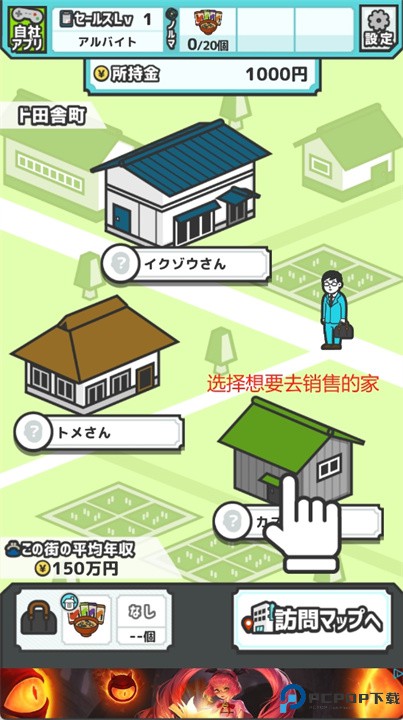 什么都能卖给你看安卓版