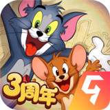 猫和老鼠