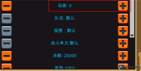 沙漠风暴游戏
