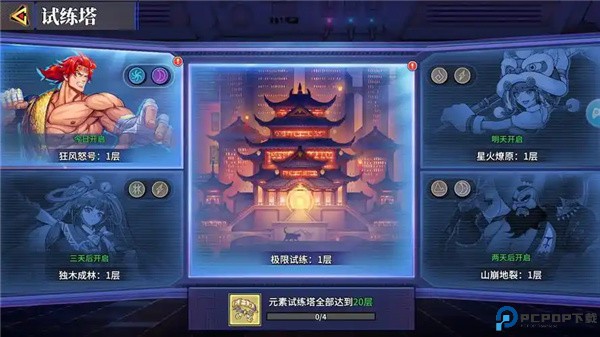 猎码计划手游