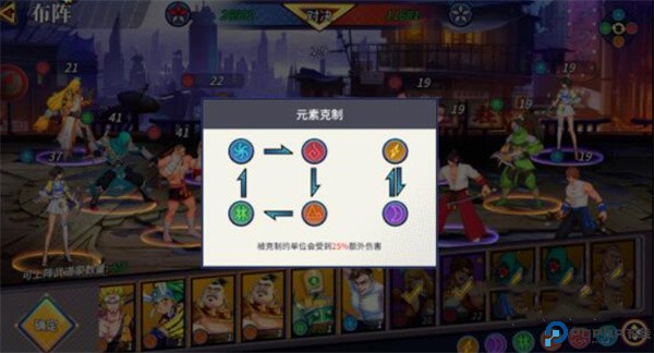 猎码计划手游