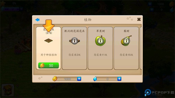 神奇的家庭农场