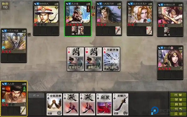 英雄杀手游