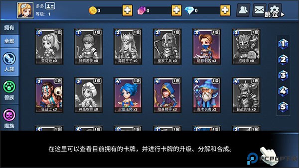 决战幻境手游