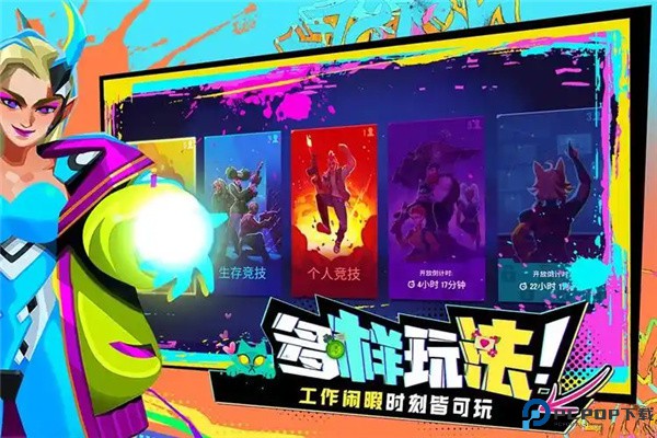 雷霆小分队手游