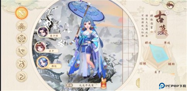 神雕侠侣2手游