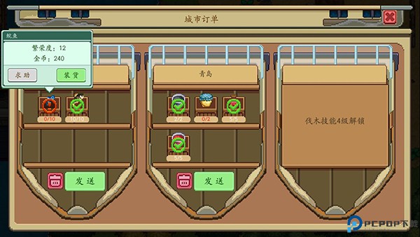 奶牛镇的小时光游戏