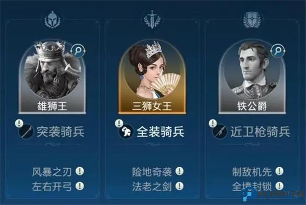 世界启元手游