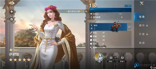 世界启元手游
