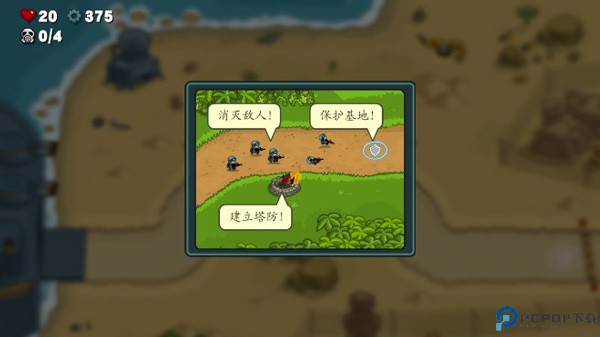 海岛英雄手机版