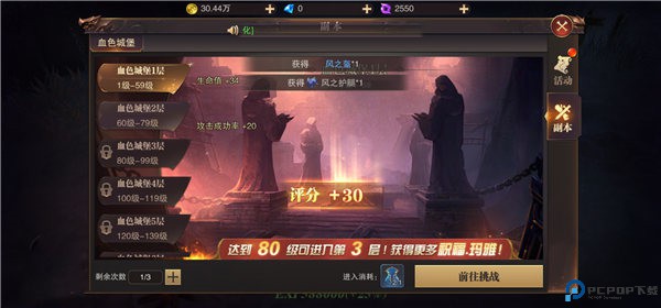 精灵盛典黎明手游