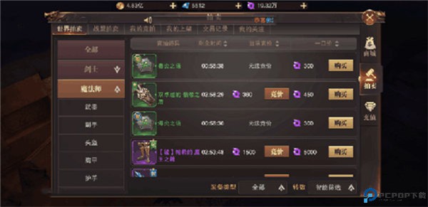 精灵盛典黎明手游