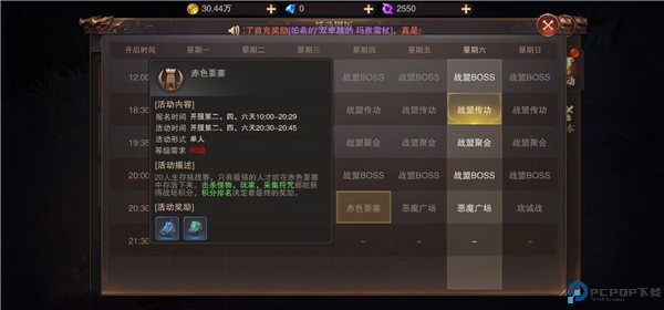 精灵盛典黎明手游