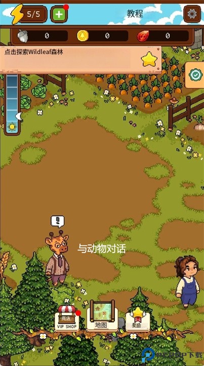 森林寓言游戏