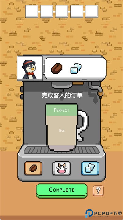 森林寓言游戏