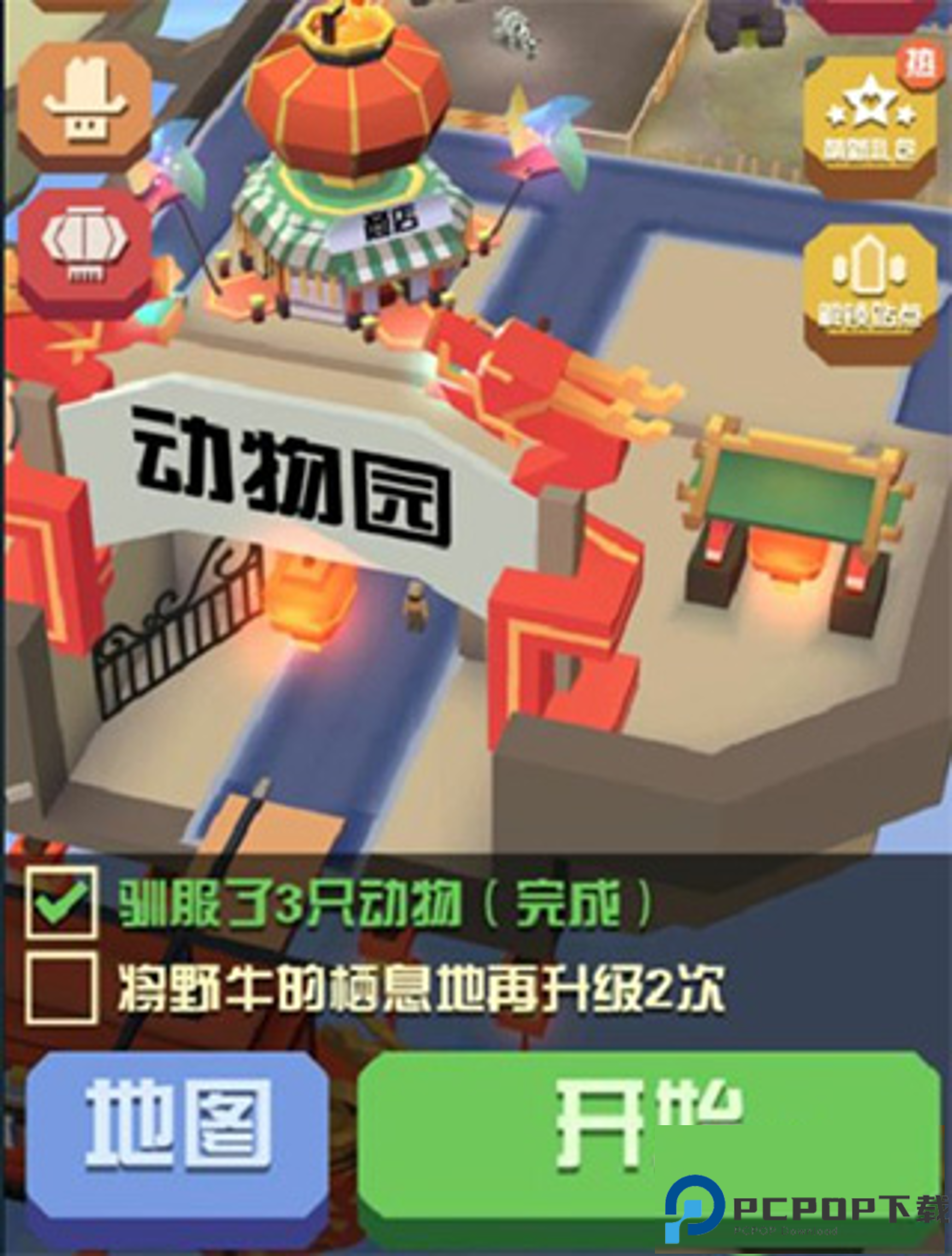 疯狂动物园魔改版