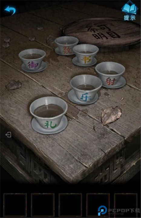 纸嫁衣3鸳鸯债游戏