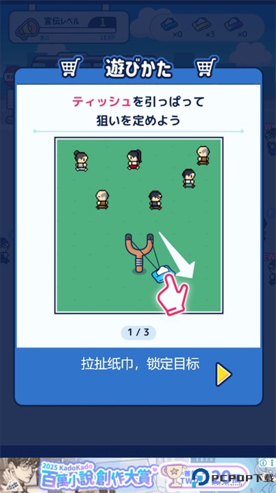 我的百货公司