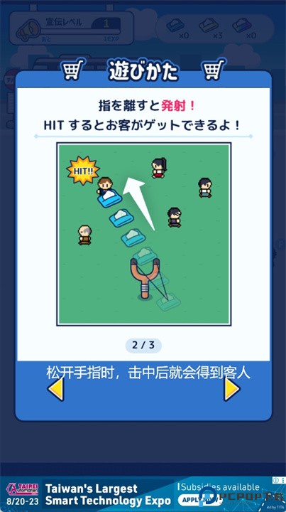 我的百货公司