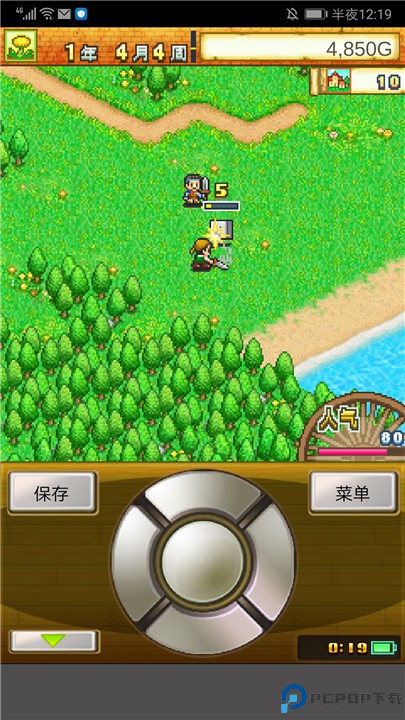 冒险村物语手游