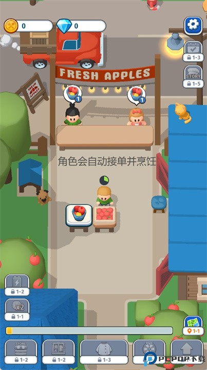 放置食品公司大亨手游