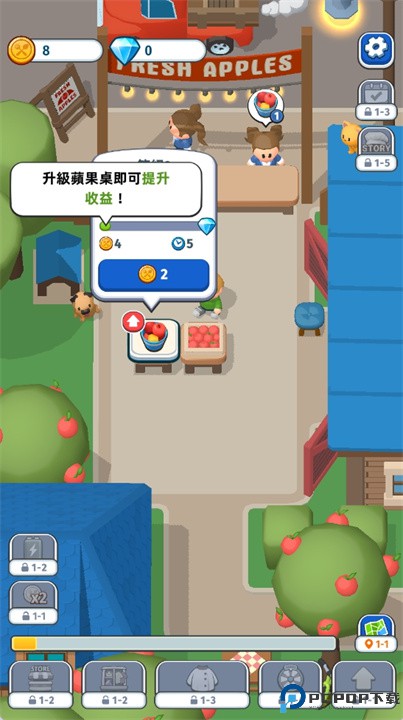 放置食品公司大亨手游