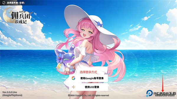 异世界佣兵团养成记手游