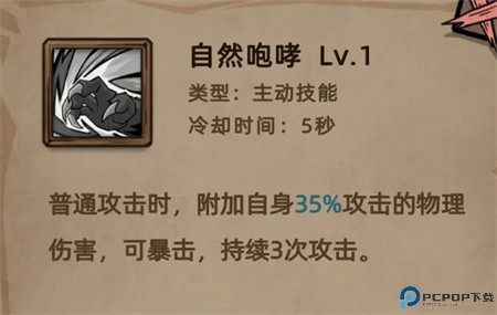 不一样传说2安卓版