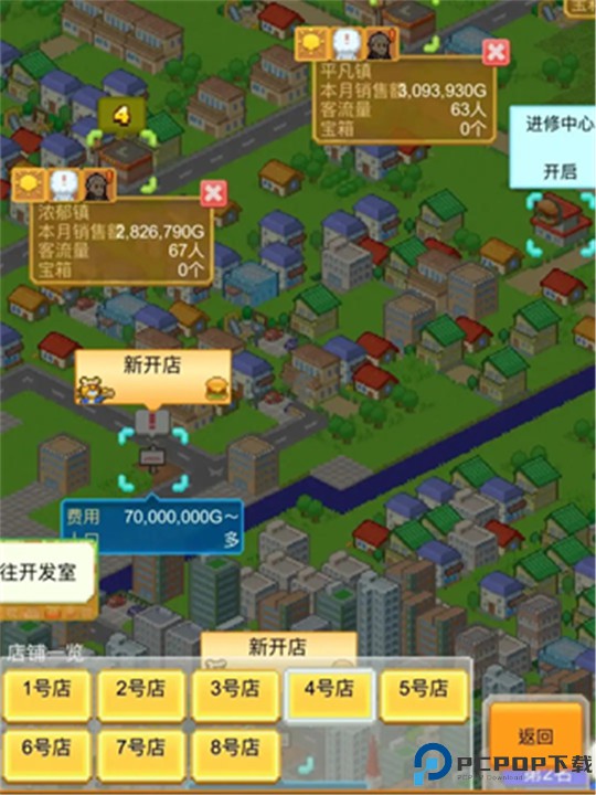 创意汉堡物语手游