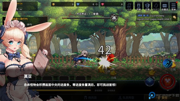 异世界佣兵团养成记手游