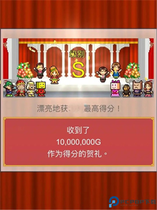 创意汉堡物语手游