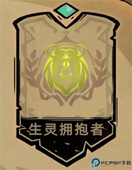 不一样传说2安卓版