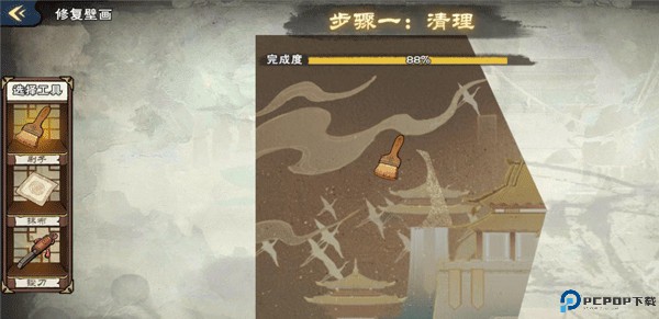画唐手游