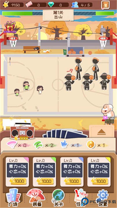 舞法舞天手游