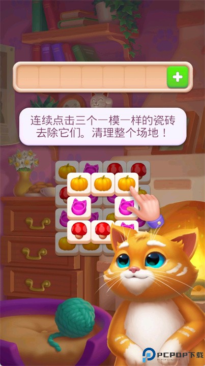 瓷砖场
