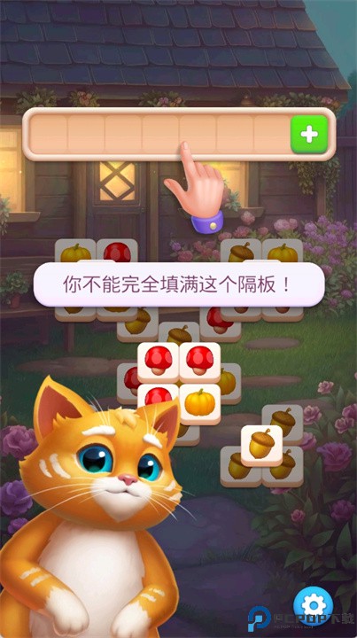 瓷砖场